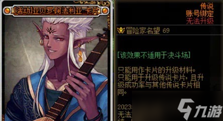 地下城与勇士创新世纪神秘礼盒介绍-DNF创新世纪神秘礼盒获取以及