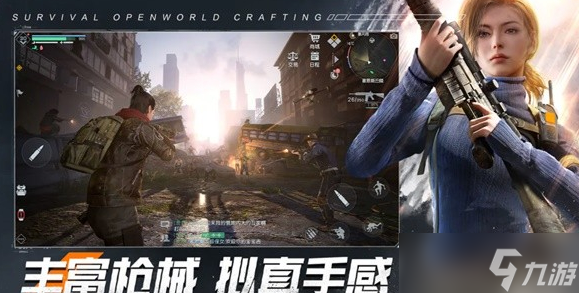 黎明觉醒生机修复武器耐久度方法详情 具体一览