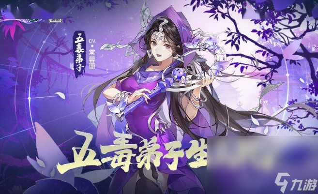 传奇仙侠手游手机版有什么 传奇仙侠游戏排行2023