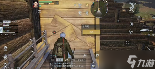 黎明觉醒红木哨所宝箱位置