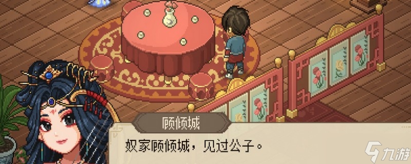 大侠立志传系统方面做的如何