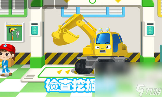 2023好玩的儿童汽车游戏推荐 适合儿童玩的汽车游戏下载
