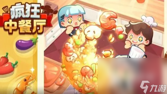 煎饼游戏下载推荐2023 有趣的煎饼游戏大全