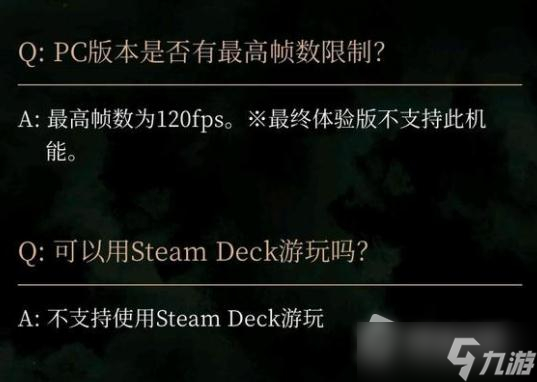 《臥龍：蒼天隕落》SteamDeck能玩嗎