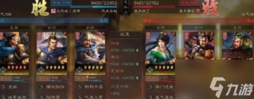 三国志战略版许褚夏侯惇魏盾流阵容搭配以及打法攻略