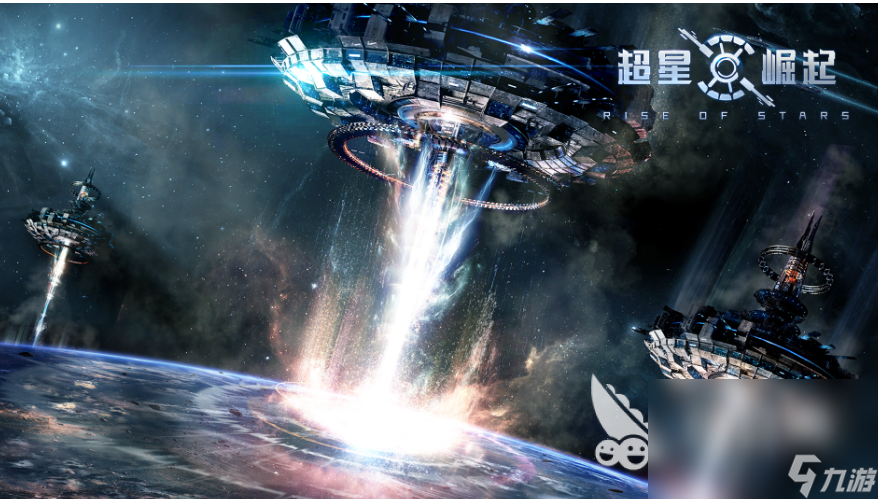 星际游戏有哪些 2023有趣的星际手游推荐