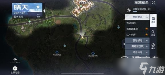 黎明觉醒生机资源点位置大全详情