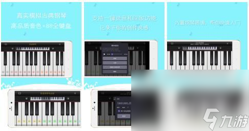 2023练手速的钢琴游戏热门推荐 可以练手速的钢琴音游合集