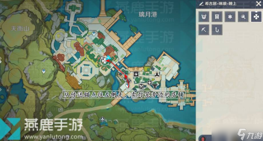 原神无名的宝藏交给谁