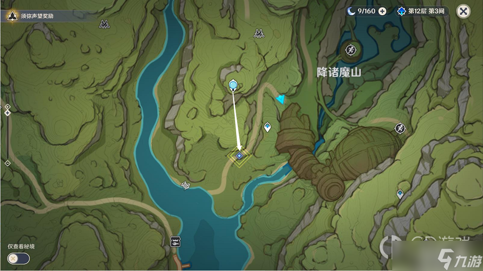 原神代价世界任务玩法
