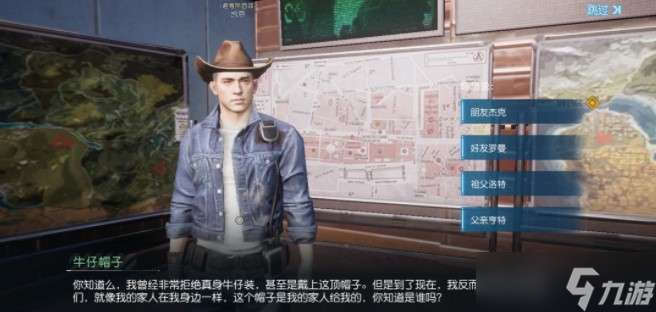 《黎明觉醒》问题答案是什么