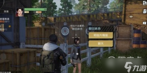 《黎明觉醒生机》明信片全收集攻略一览
