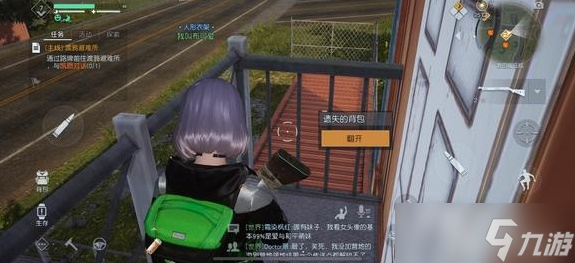 《黎明觉醒生机》资源点位置大全