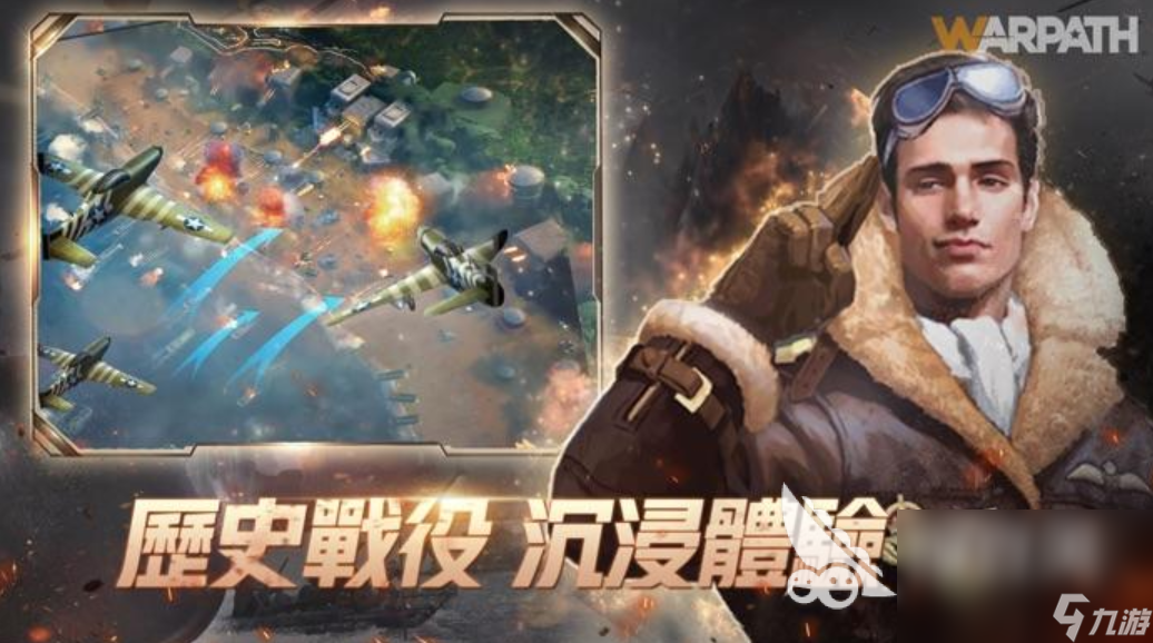 战火勋章怎么下载手机版 战火勋章手游下载预约链接2023