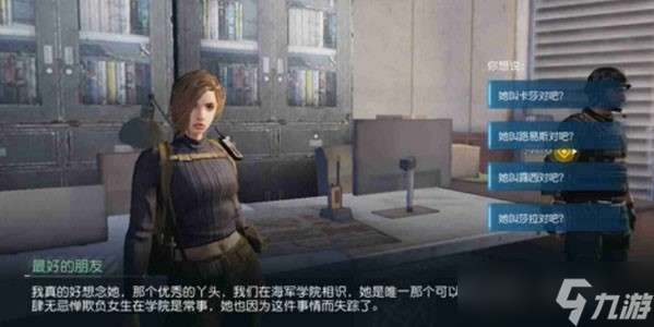 《黎明觉醒》问题答案是什么