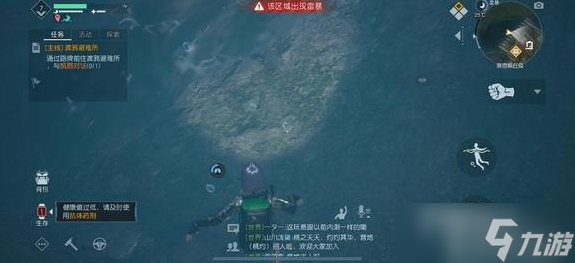 《黎明觉醒生机》资源点位置大全