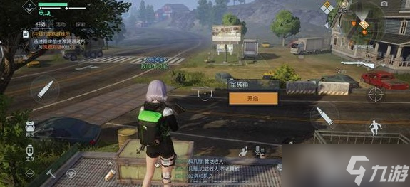 《黎明觉醒生机》资源点位置大全