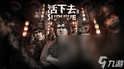 人气最高的恐怖联机手游手机版有什么 恐怖手游手机版排行榜推荐2023