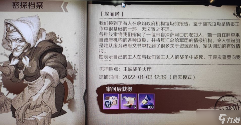 文明与征服怎么触发下雨天 文明与征服下雨天怎么触发
