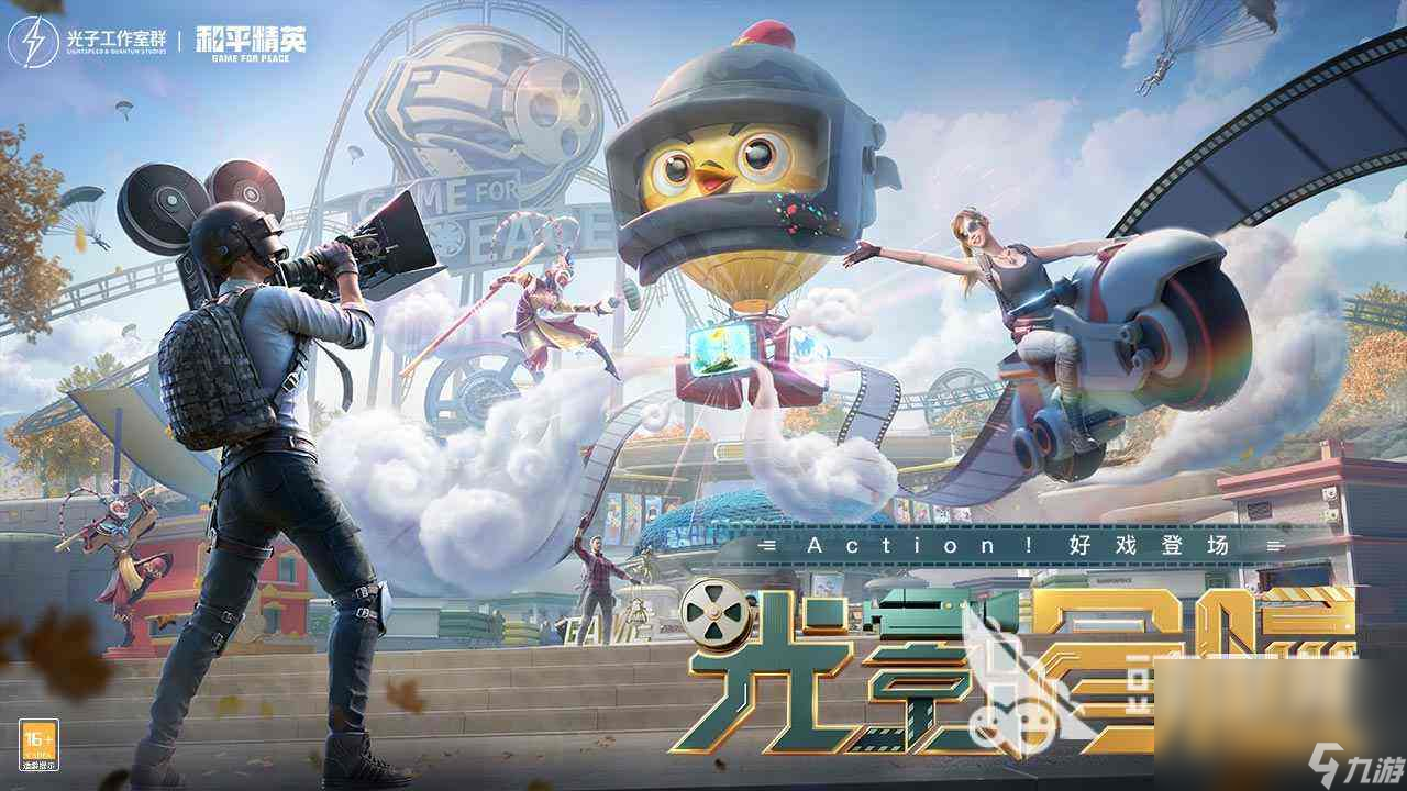 人气最高的手游排行榜前五 人气高的手游下载推荐2023
