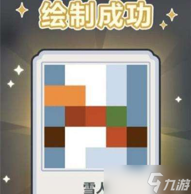 《未定事件簿》雪庭画忆第一天完美通关攻略