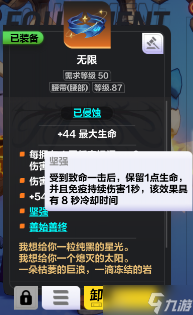 火炬之光无限自走雷bd攻略 火炬之光无限自走雷bd教程