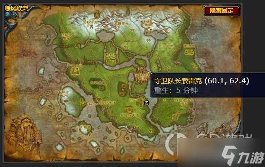 魔兽世界怀旧服WLK寻找控制器任务详情