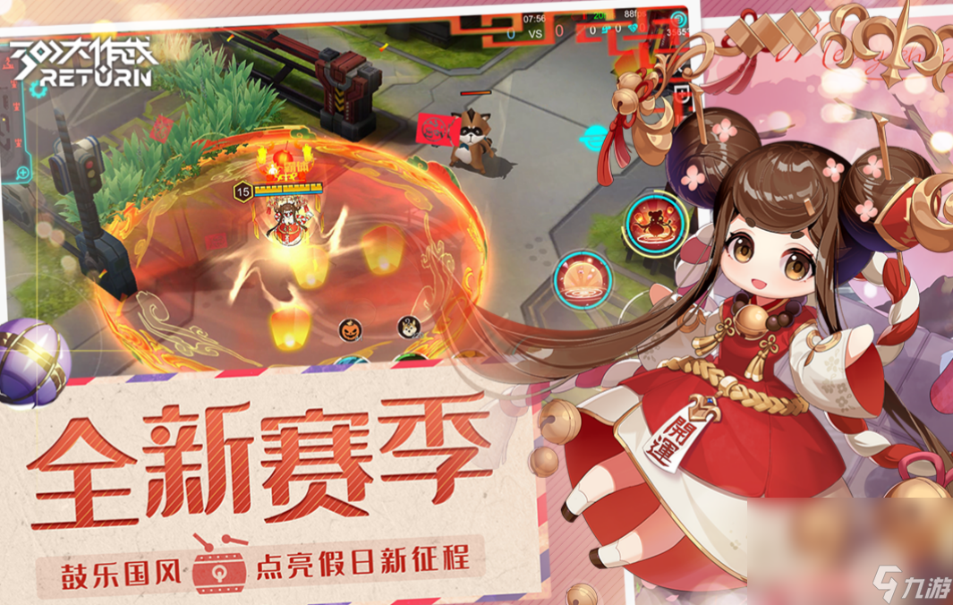一款用英雄对战的手游是什么 流行的英雄对战手游合集2023