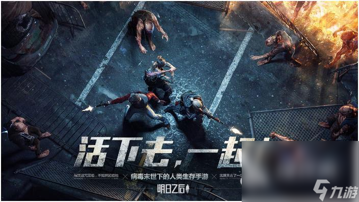 网络类手游前五名排行榜 好玩的网络游戏大全2023