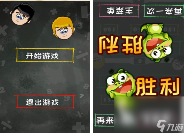 双人小游戏有哪些 好玩的双人手游下载推荐2023