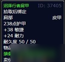 魔兽世界怀旧服WLK猎杀行动任务完成方法介绍