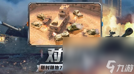 网络类手游前五名排行榜 好玩的网络游戏大全2023