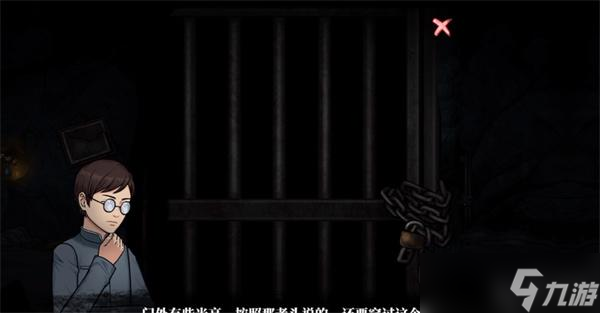 山村老屋4深林魅影第四章攻略