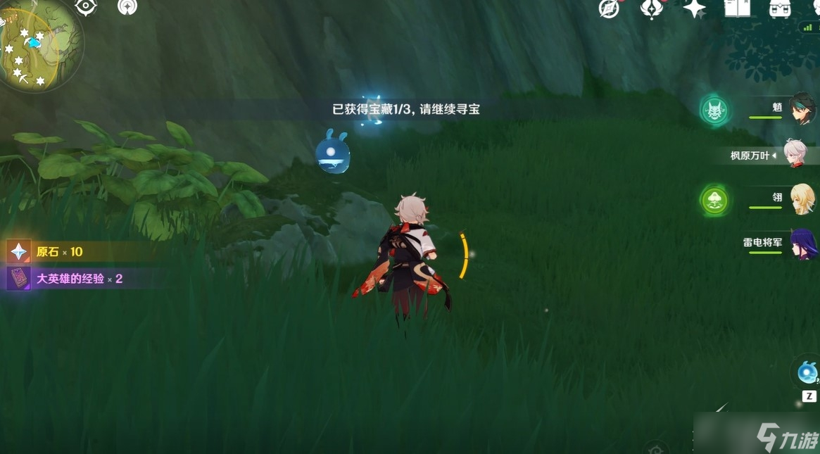原神乌尔曼的宝藏任务第四天攻略