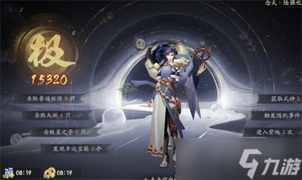 阴阳师月之海高分阵容分享