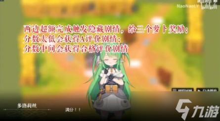 灵魂潮汐种田开始通关流程攻略