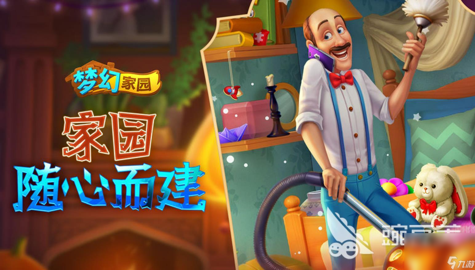 好游戲推薦有哪些2023 經(jīng)典游戲下載榜單