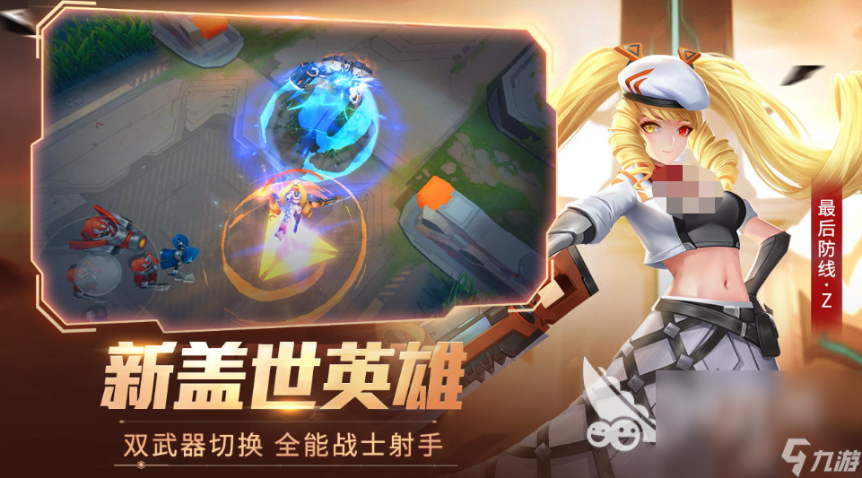 dota類游戲有哪些 可玩性高的dota類游戲推薦2023