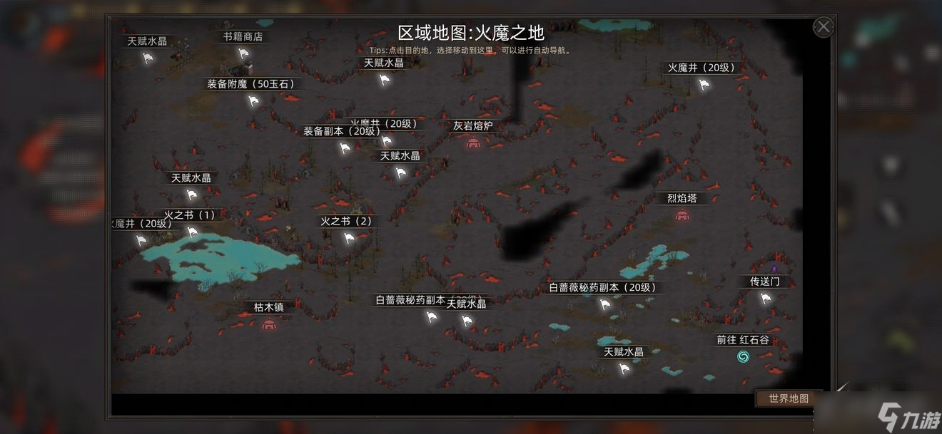 部落与弯刀手游全地图详细介绍