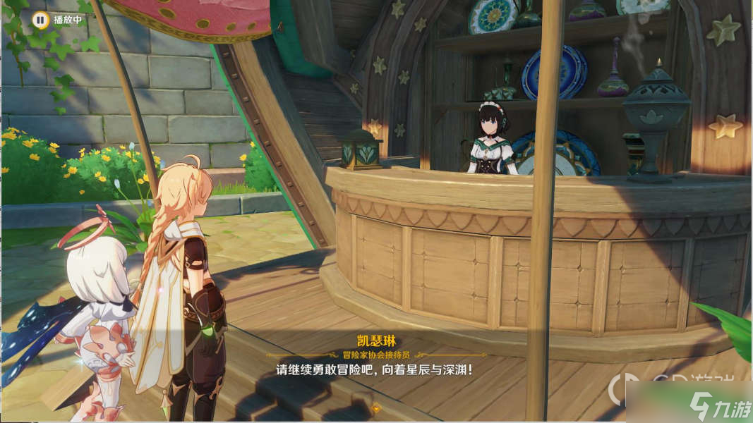 原神冒险就要大步向前任务完成方法介绍