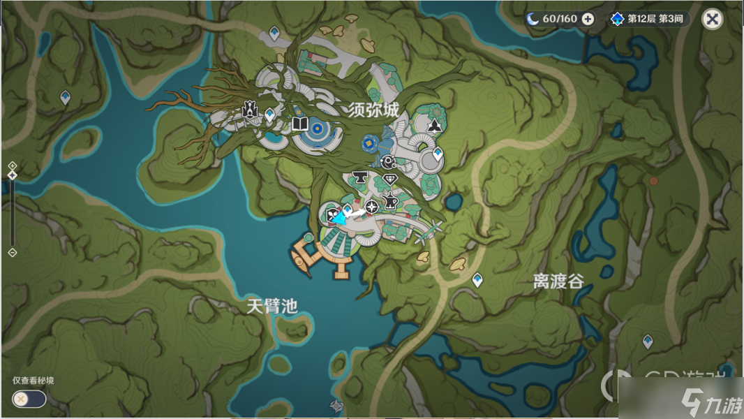 原神冒险就要大步向前任务完成方法介绍