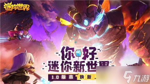 迷你世界打工人模式怎么玩 迷你世界打工人模式攻略介绍