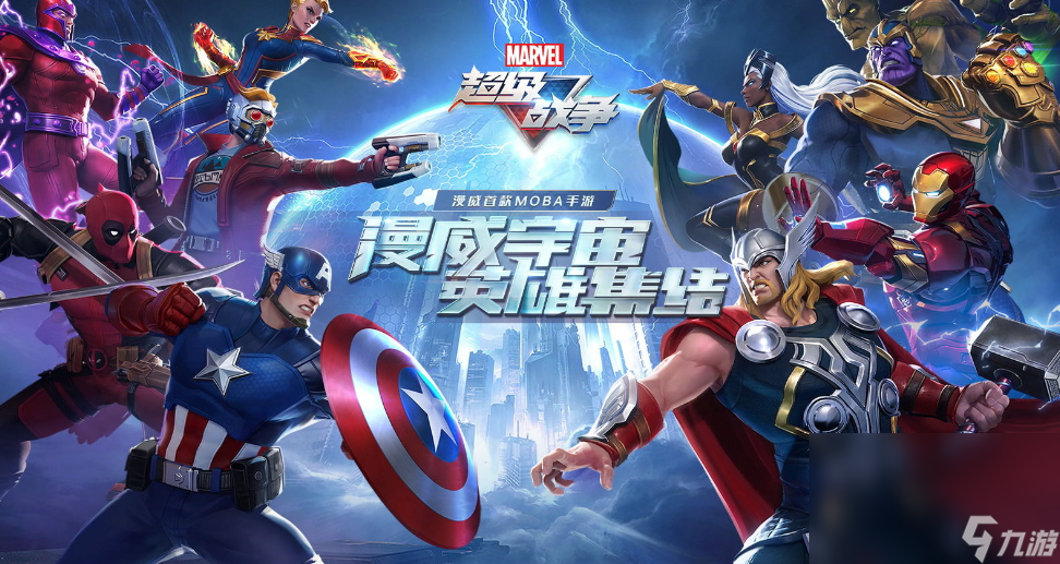 dota类游戏有什么 可玩性高的dota类手游推荐2023