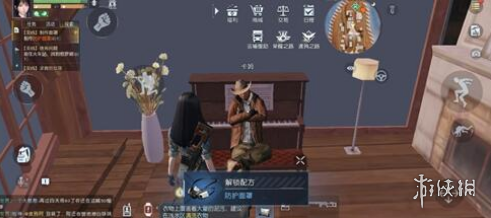 《黎明觉醒》肮脏的行李箱密码是什么 肮脏的行李箱密码分享