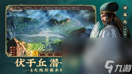 类似全面战争三国的游戏有哪些 三国战争元素手游排行榜2023