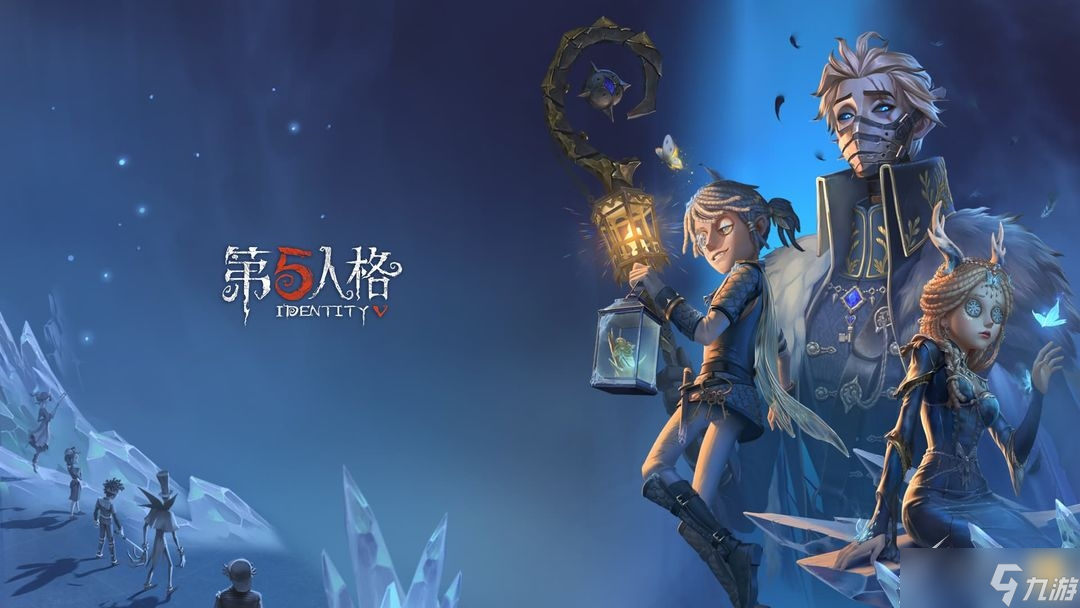 第五人格24賽季什么時候出