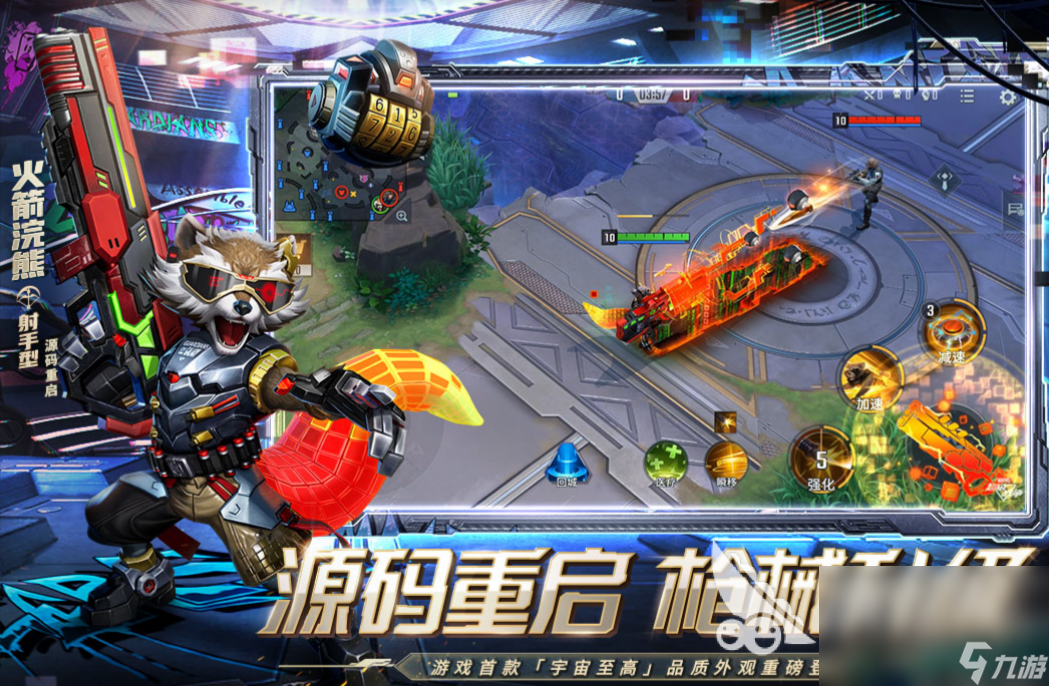 好玩的一款用英雄对战的游戏是什么 流行的英雄对战手游2023