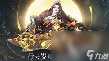 封神榜游戏有哪些 封神题材的游戏合集2023