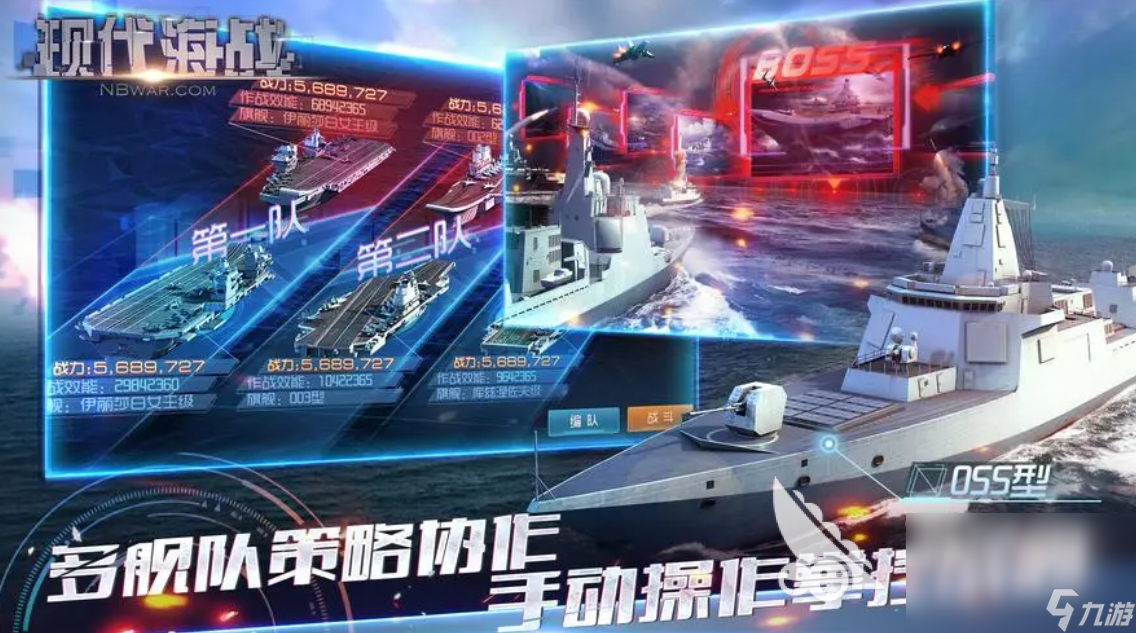 策略类手游游戏有哪些 经典的策略类游戏排行榜分享2023