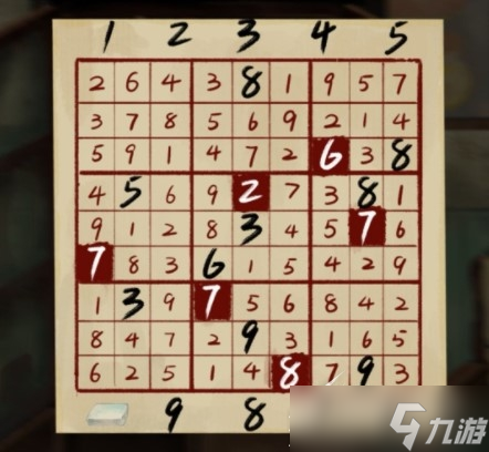 棲云異夢(mèng)第二章柜子鑰匙怎么得